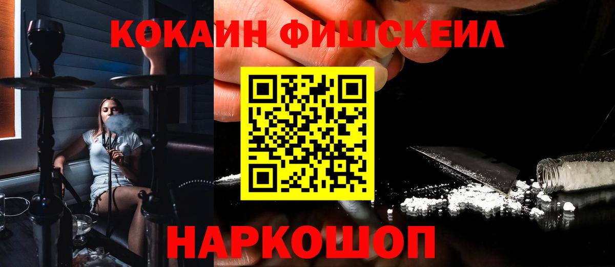 Cocaine Columbia Биробиджан