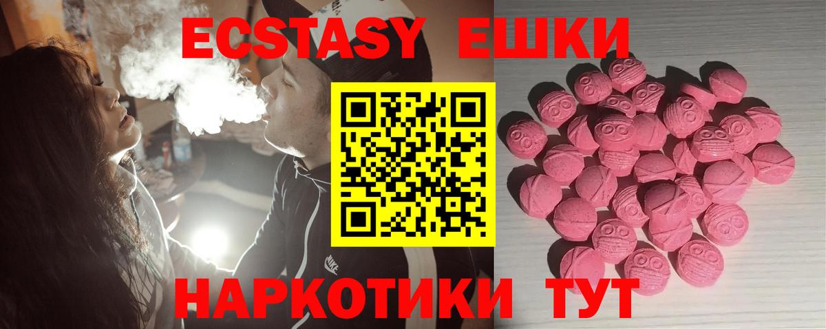 ЭКСТАЗИ Philipp Plein Биробиджан
