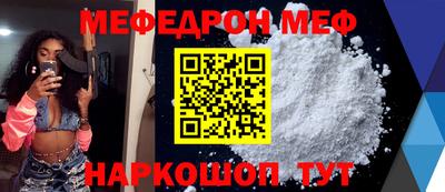 MDMA Краснодар
