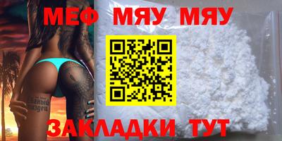 MDMA Краснодар