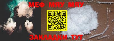 MDMA Краснодар