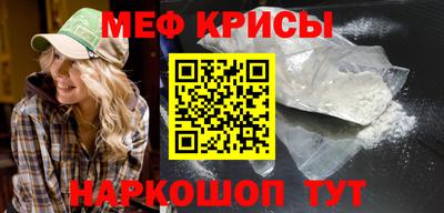 амфетамин Краснознаменск