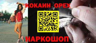 ALPHA PVP Краснокаменск