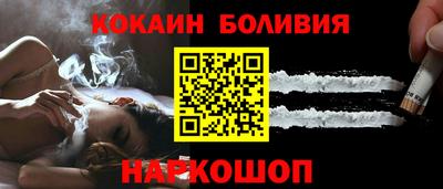 ALPHA PVP Краснокаменск