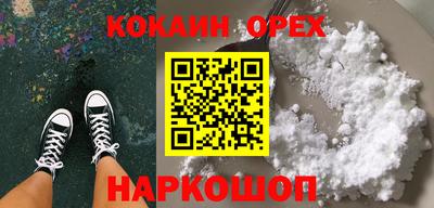 амфетамин Краснознаменск