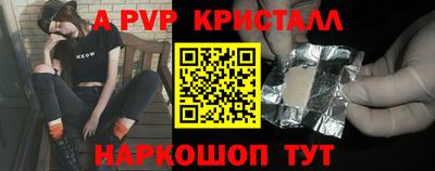 амфетамин Краснознаменск