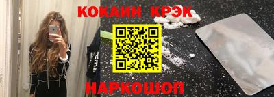 амфетамин Краснознаменск