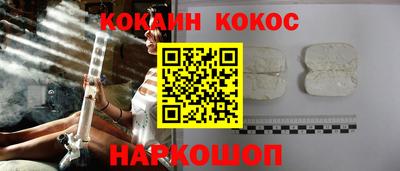ALPHA PVP Краснокаменск