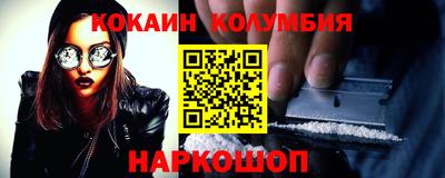 амфетамин Краснознаменск