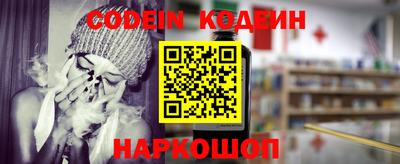 амфетамин Краснознаменск