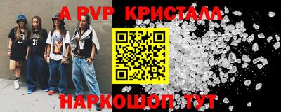 MDMA Краснодар