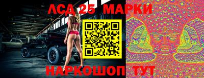 амфетамин Краснознаменск