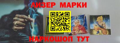 амфетамин Краснознаменск