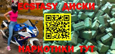 MDMA Краснодар