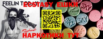 MDMA Краснодар