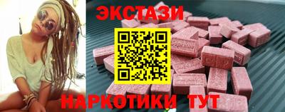 амфетамин Краснознаменск