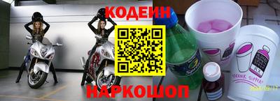 амфетамин Краснознаменск