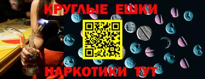 ALPHA PVP Краснокаменск