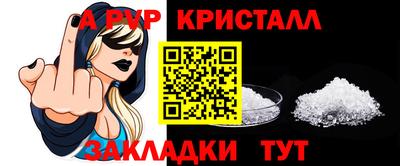 амфетамин Краснознаменск