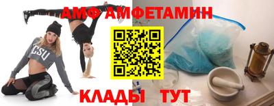 амфетамин Краснознаменск
