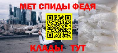 амфетамин Краснознаменск