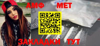 ALPHA PVP Краснокаменск