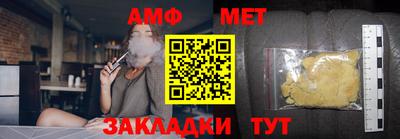 амфетамин Краснознаменск
