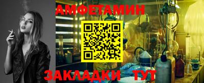 ALPHA PVP Краснокаменск
