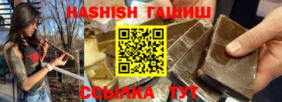 ALPHA PVP Краснокаменск