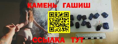 ALPHA PVP Краснокаменск