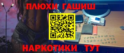ALPHA PVP Краснокаменск