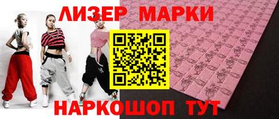 MDMA Краснодар