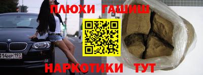 ALPHA PVP Краснокаменск