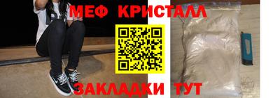 MDMA Краснодар