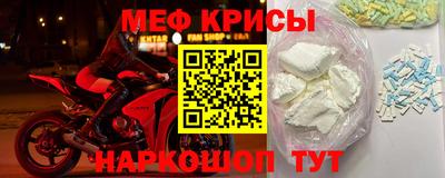 амфетамин Краснознаменск