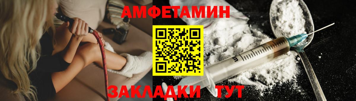 Каннабис Биробиджан