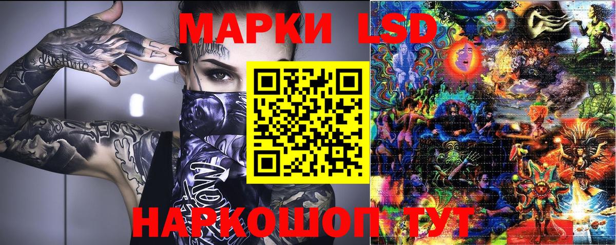 Наркотические марки 1,8мг  Наркотические марки 1,8мг  Биробиджан  Вход с VPN 