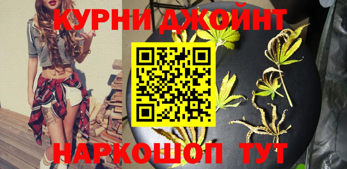 Марихуана VHQ Биробиджан